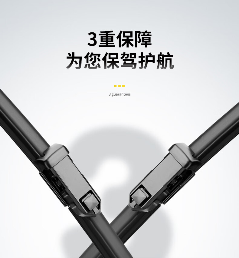 Suitable for Gac Aion Ut Wipers, Suitable for Boneless Aion Wipers, Models 25/26, Suitable for Silent Aion Ut Wipers