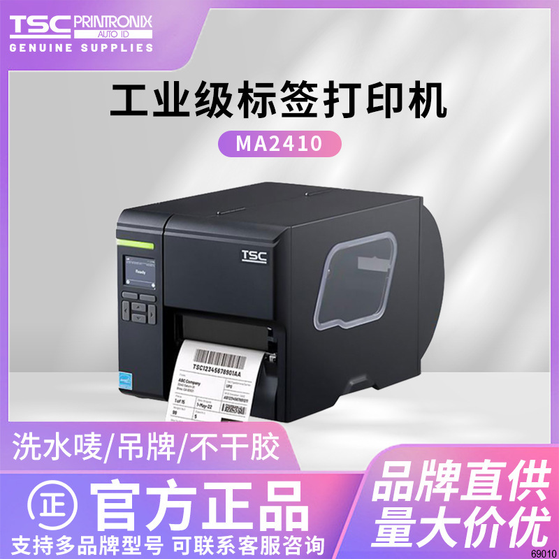 Tsc Ma2410 Industrial Grade Label Printer 3400P/Mf3410/2400 Certificate Washable Tag