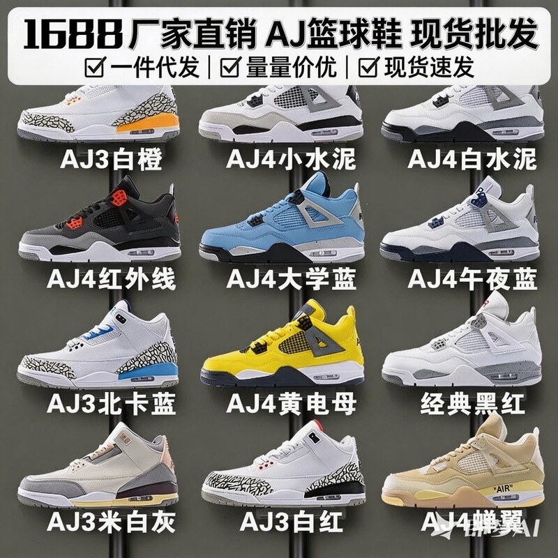 Cross-Border Putian Shoes Aj4 Men's Shoes North Carolina University Blue and White Cement Mid-Top Basketball Shoes Cushioning Breathable Sports Shoes
