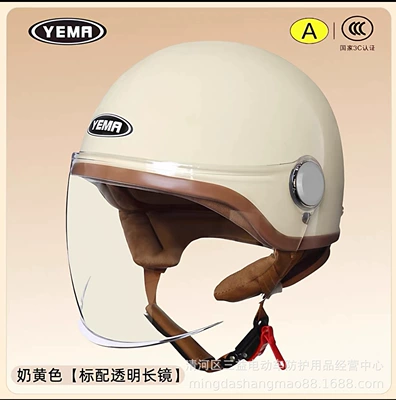 Motosiklet kaskı (dəbilqə) Certified Electric Vehicle Helmet Women's - milky-white-one-size