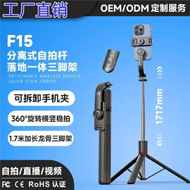 手机自拍杆;运动摄像配件;其他摄影器材