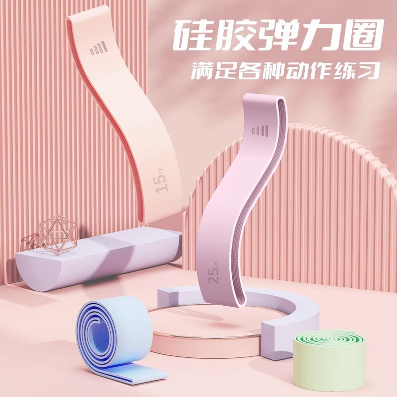 Elastic Band Hip Fitness Elastic Band Women's Resistance Pull Band Hip Training Tool Hip Circle Belt Hip Trainer