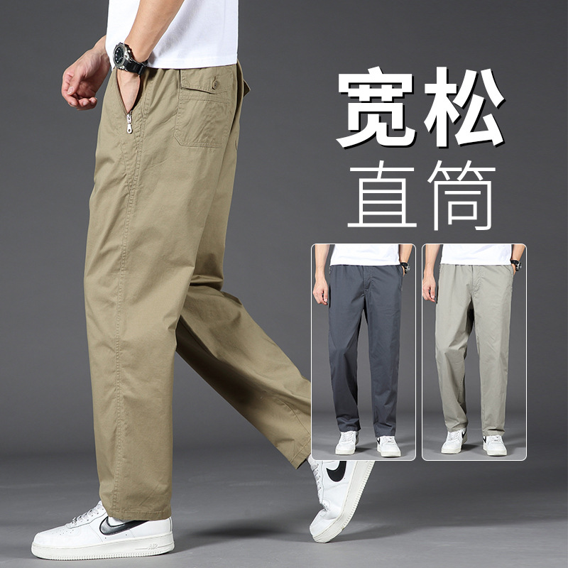 Pure Cotton Men's Cargo Pants Men's Straight Loose Summer Thin Large Size Assault Pants Wide Leg Casual Pants for Men