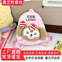 ë�q���ﱳ����ͨ����������ͯ�������а�logo��ͯ�ɐ۱������l