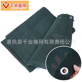 遮阳网;其他塑料网;天幕