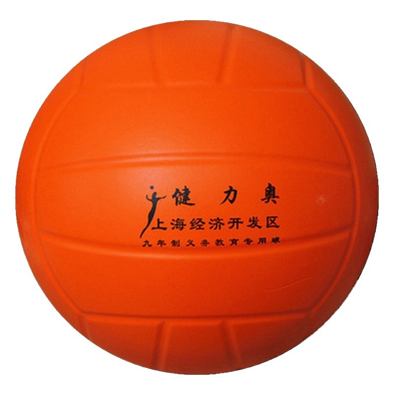 Manufacturer Supplies Volleyball Jianlio Inflatable Soft Volleyball Student Competition Training High School Entrance Examination Special Soft Volleyball Wholesale