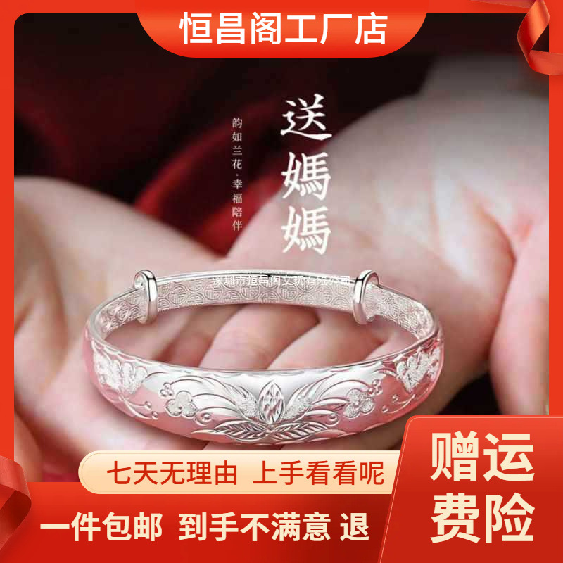厂家包邮厂家妈妈款银手镯女足银9999实心银镯子送长辈老人母亲