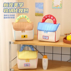 かわいい家の化粧品バッグ、大容量、見栄えの良い女性のポータブル旅行用収納バッグ、お土産、誕生日、子供用の楽しいバッグ