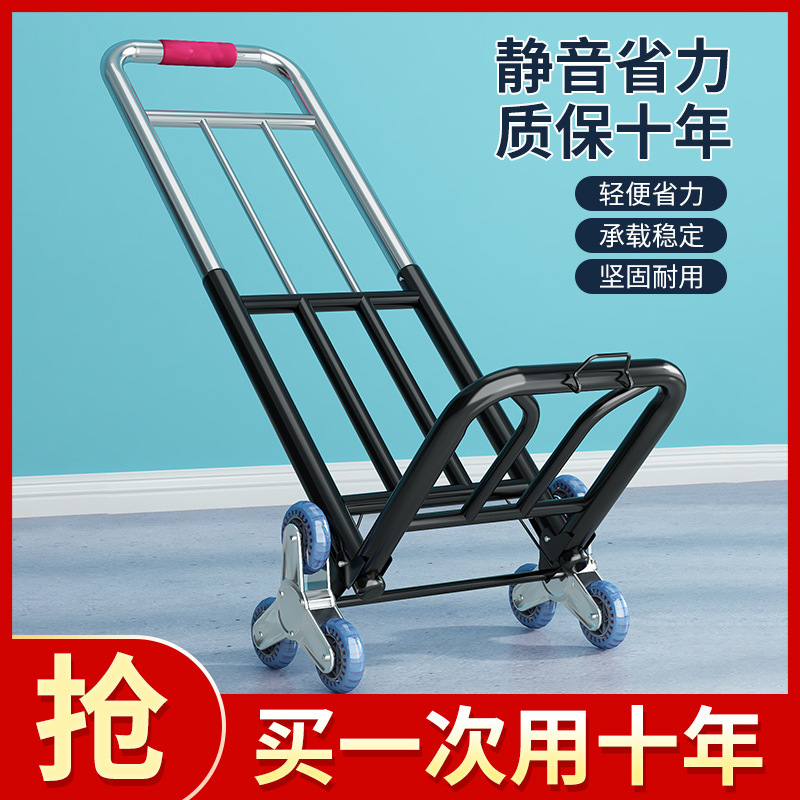 Folding Handcart for Home Use, Magical Trolley for Grocery Shopping, Portable Luggage Trolley