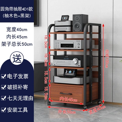 Electric car big tripod | Karaoke Machine - drawer-rounded-corners-4d1-style-black-teak-board