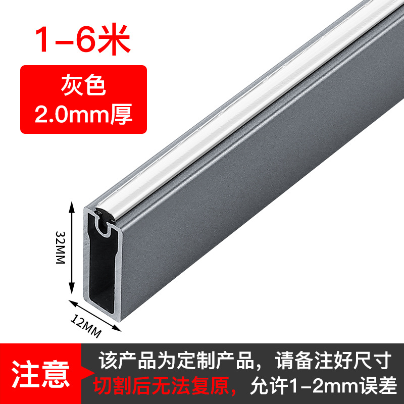 Gray hollow thickening: 2.0 thick