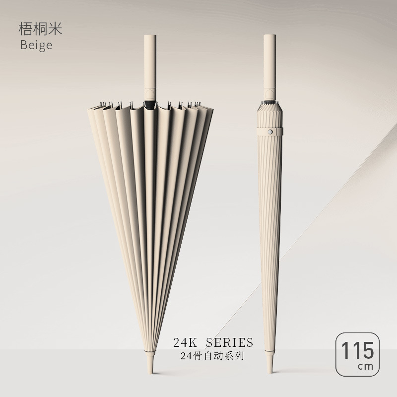 24본중간단 플라타너스 쌀