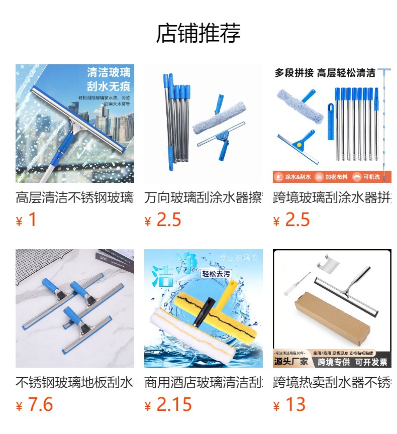详情图