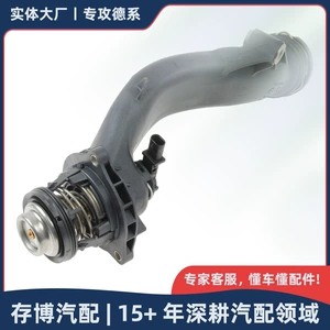2782000815 2782001600 Thermostat is suitable for Mercedes-Benz M157/M278/E/G 2004-2020