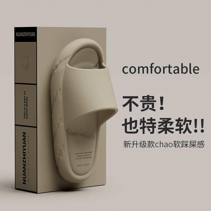 Тапочки Nanbowan EVA, мужские летние простые домашние легкие тапочки в японском стиле с мягким дном, парные Банные Тапочки для ванной, женские