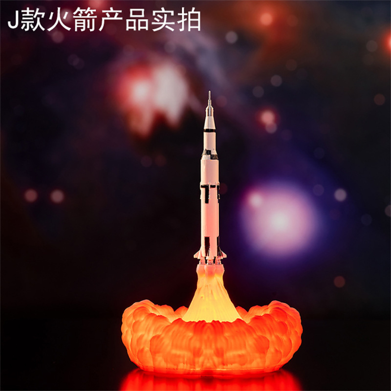 3d印刷ロケットランプの新しい奇妙な贈り物クロスボーダー電子創意製品の置物ledナイトライト|undefined