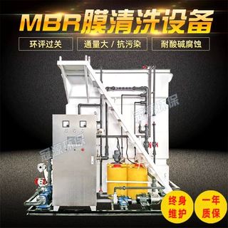 MBR膜一体化污水处理设备 城镇屠宰污水处理设备 MBR膜景区宾馆洗