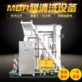 屠宰污水景区一体化mbr膜