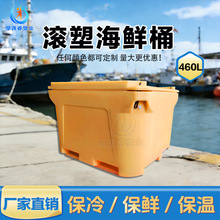 ˮ�a������ 460L���ͺ��r��ឱ���Ͱ��ុ��~��������ʳƷ�L��