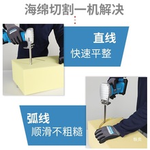 高密度海綿切割機鋸往復鋸電剪刀肯迪電動海綿鋸子沙發廠海綿交流