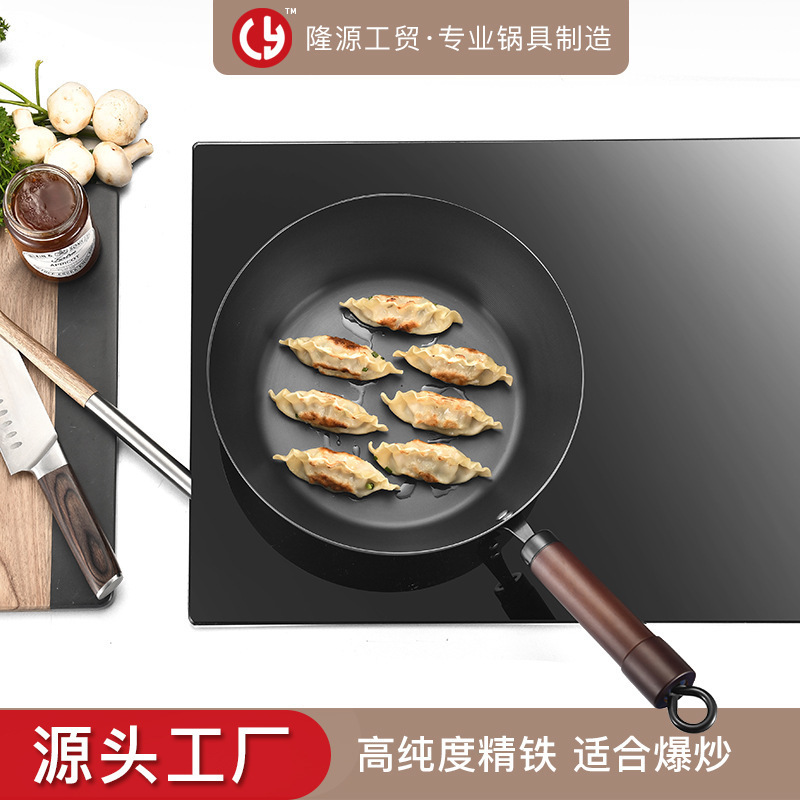 跨境批发煎锅单底加厚精铁锅中式氮化平底无油烟不粘无涂层深煎锅|undefined
