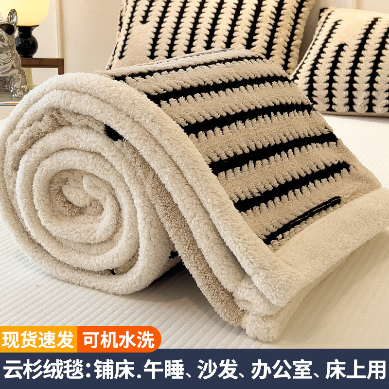 Leche mantas de lana gruesa mantas de invierno mantas de lana de coral sábanas de cama cama de oficina siesta sábanas