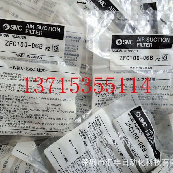 SMC 过滤器 ZFC100-06B ;ZFC100-06