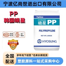 PP�n������R200P �ܲ�͸���D��������ˮ�ܲ�ʳƷ���|�����zԭ��