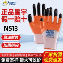 ����N513������o������ĥ���ͷ���ȫ��܇�g���ظɻ���z�ڱ�����