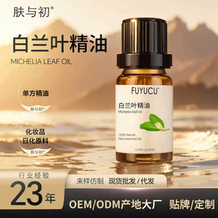 ���m�~����10ml�η�������޹�U��SAP���w��Ħδϡጰ��m�~����