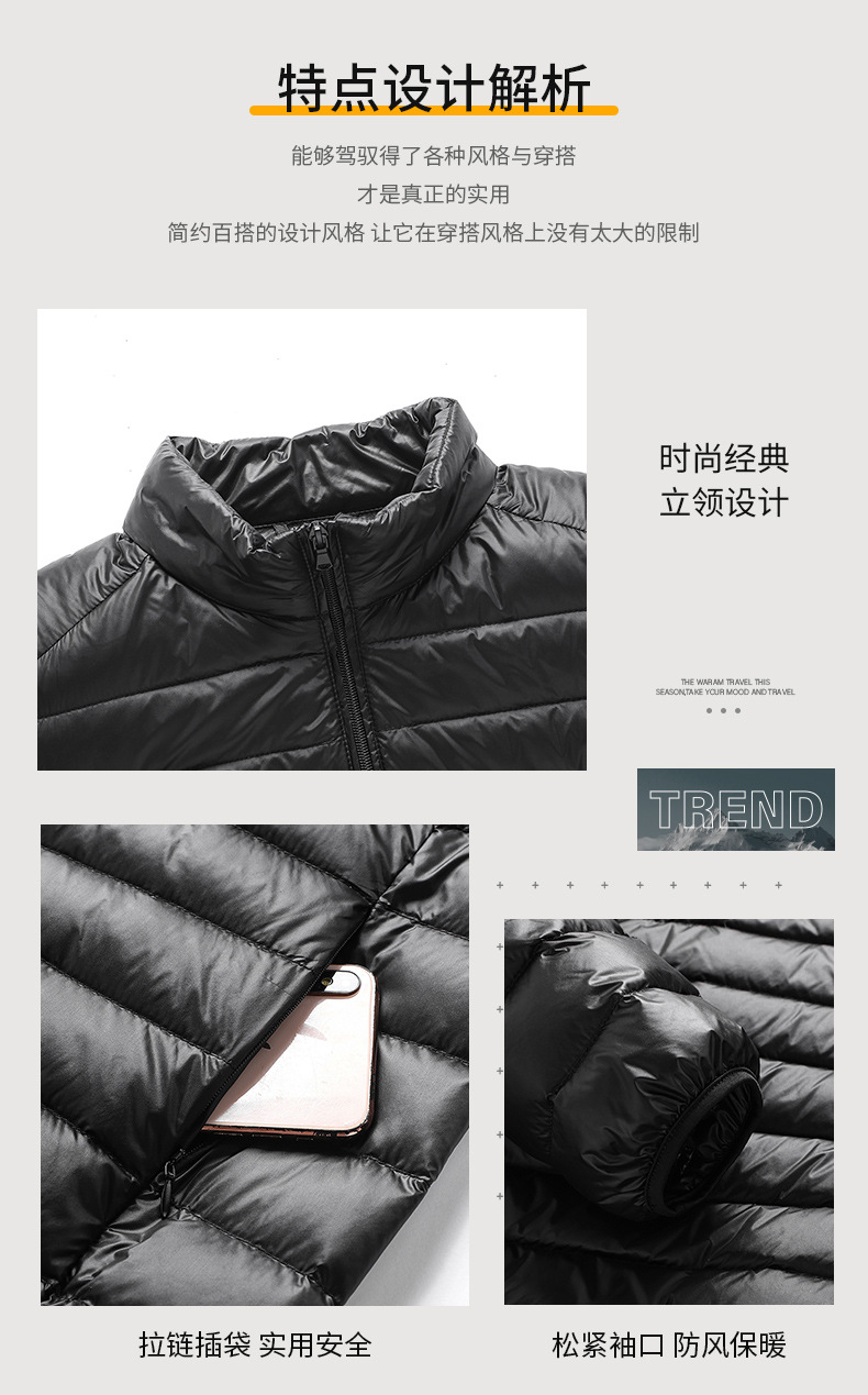立领羽绒_08.jpg