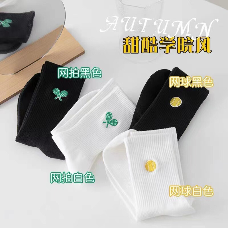 Long Socks for Women, Mid-Calf Socks, Japanese Cute Black Ins Trendy Internet Celebrity Tiktok Embroidered Spring and Summer Wholesale