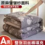 学生单人新品加厚冬被