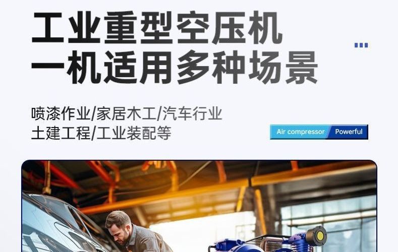 Industrial-grade air compressor, large 380V high-pressure air pump, 220V small air compressor, auto repair and painting air pump