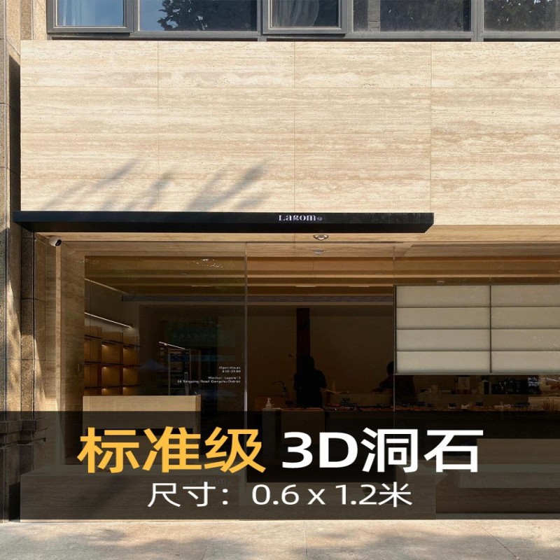 3D travertino piedra blanda imitación de piedra grande romana porcelana suave ultrafina piedra cultural ladrillo de pared exterior ladrillo decorativo