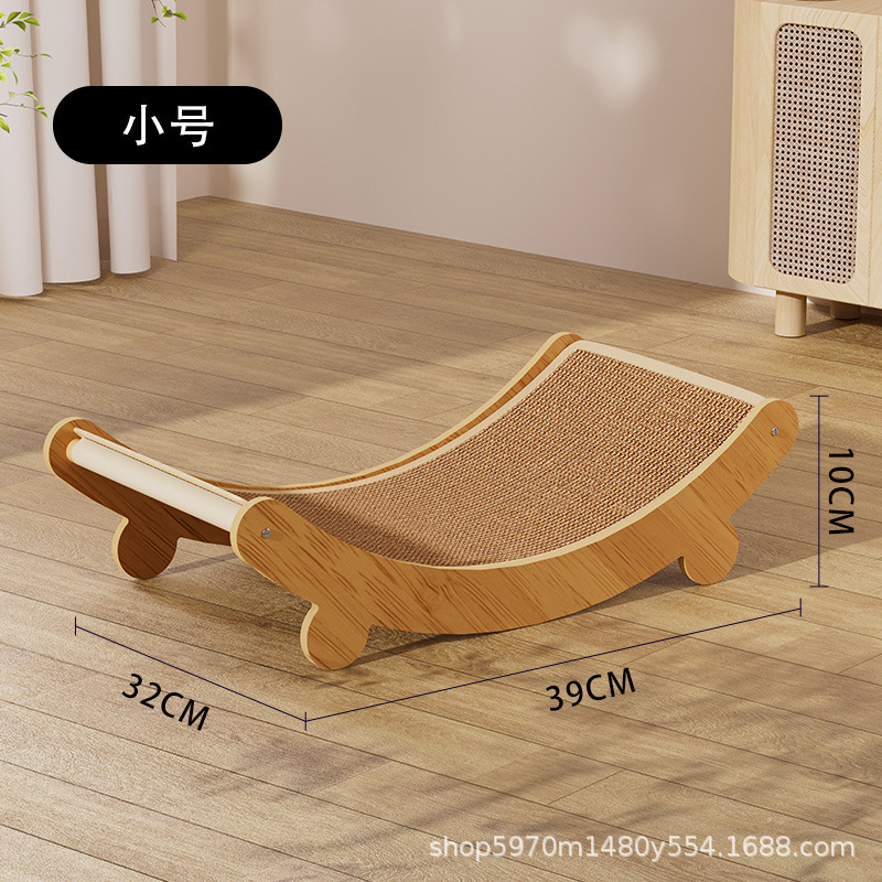 U자형 황마 안락의자 소형