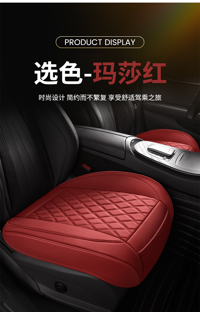 Car Seat Cushion, Breathable and Wear-Resistant Seat Cushion, Full Leather, Universal for All Seasons, Car Seat Cushion, Car Ventilated Seat Cushion