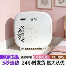 ��ȡů�������ů��С̫�ԡ���k���ҹ���ʡ�ů�L�CС��ů�_��