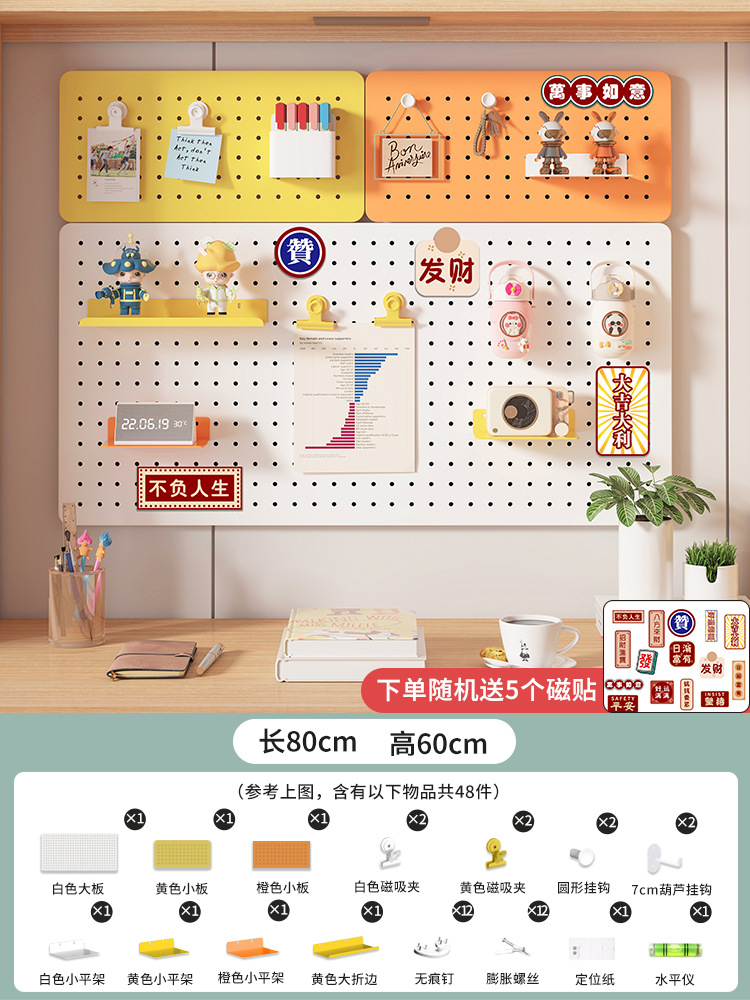 [자석 무료] 데스크 패키지 1 [80*60cm]