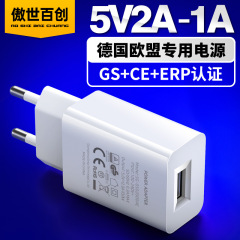 ドイツgs認証5v1aヨーロッパ規格携帯電話充電器ヨーロッパce認証汎用usb携帯電話充電ヘッド