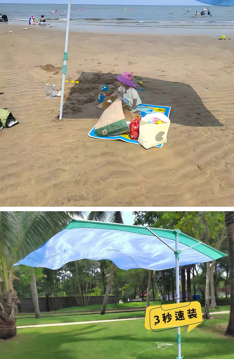 Wind-Powered Seaside Canopy, No-Build Lawn Awning, Beach Umbrella, Portable Quick-Open Sunscreen Beach Tent