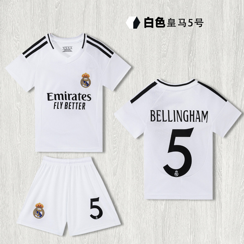 25 레알 마드리드 화이트 No. 5
