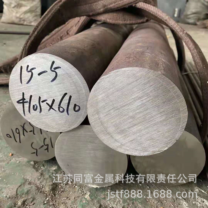现货销售15-5ph马氏体不锈钢圆钢可零切销售