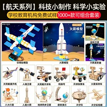 �Ƽ�С����DIY��С�W���ƌW�n���������σ�ͯ�ƌW����ֹ����