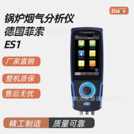 其他仪器仪表;其他气体分析;其他环境检测