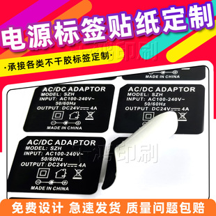 AC/DC�Դ�m������Ƙ˺���ˮ�ڵװ���PET PVC �ϳɼ������z����