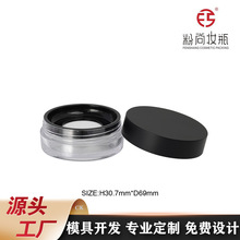粉尚彩妆包材厂家圆形散粉盒密粉盒罐过滤网弹力网圆形