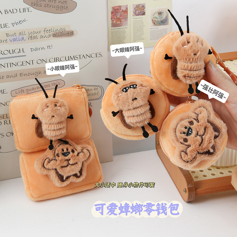 Cartoon Cute Little Money Bag, Portable Student Bag Pendant, Plush Doll Coin Storage Bag, Small Gift Cartoon Cute Little Money Bag, Portable Student Bag Pendant, Plush Doll Coin Storage Bag, Small Gift