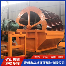 ݆ʽϴɰ�C  ˮ݆ʽɰʯ��ϴ�O�� �����p������݆��ˮϴϴɰ�C