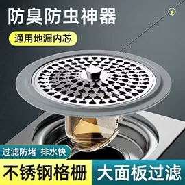 其他水暖五金;下水;手持花洒